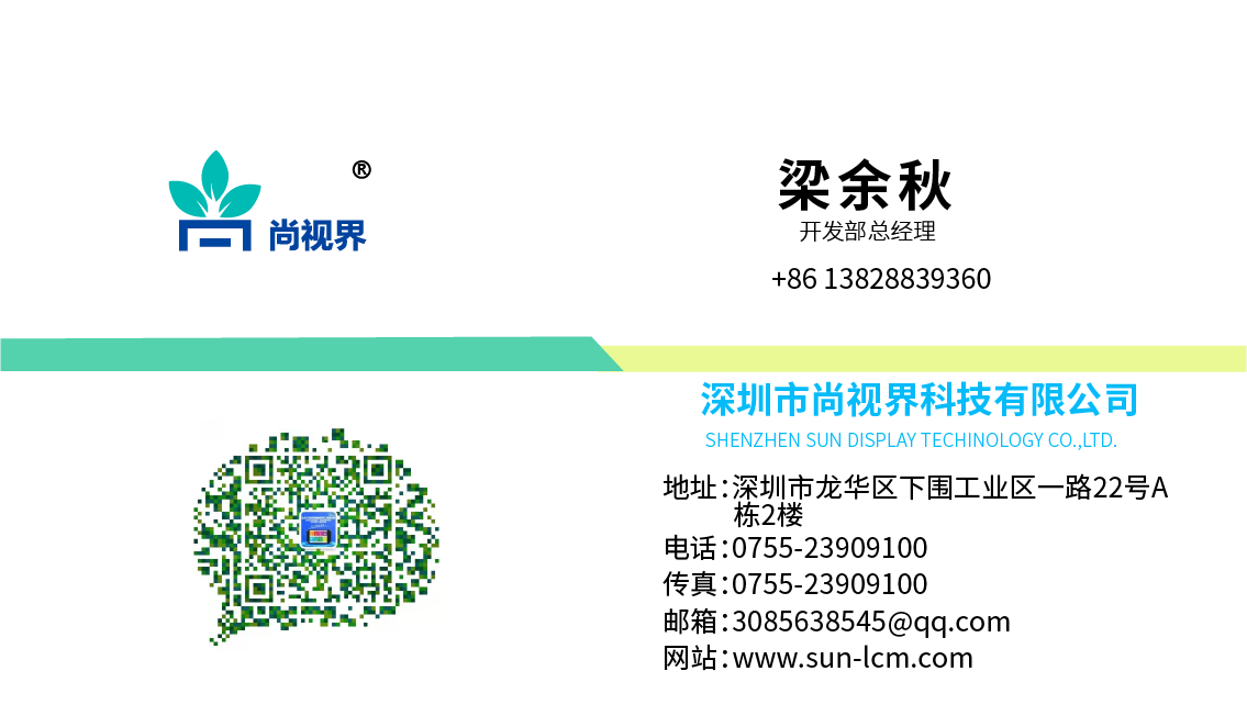 1-240523112GH28.png